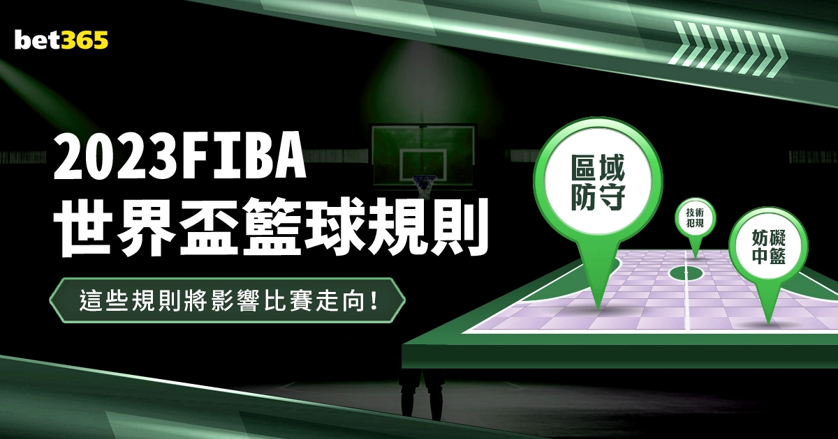 天津女排半,决赛激战正,副攻战术升,世界杯预选赛,2026预选赛,足球赛程,参赛球队,最新消息