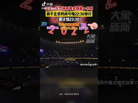 那不勒斯今,夏欲夺齐尔,克泽,世界杯预选赛,2026预选赛,足球赛程,参赛球队,最新消息