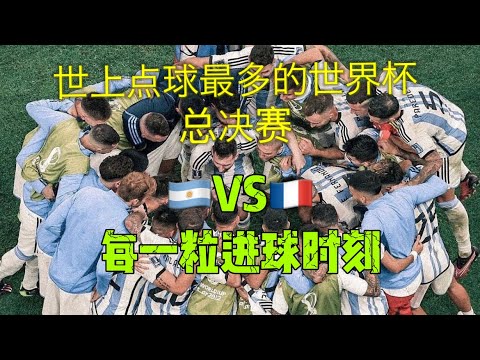 天津女排半,决赛激战正,副攻战术升,世界杯预选赛,2026预选赛,足球赛程,参赛球队,最新消息