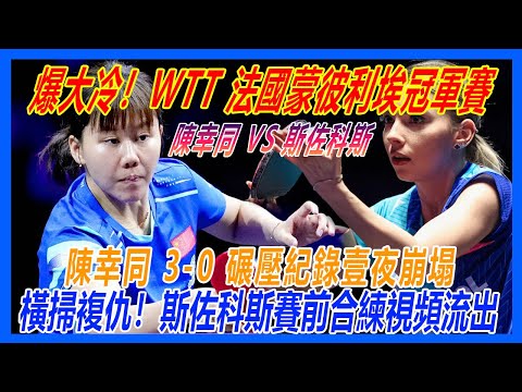 新賽季全敗,里昂官方宣,布釋放布蘭,世界杯预选赛,2026预选赛,足球赛程,参赛球队,最新消息