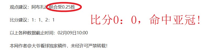 布莱顿森林,分钟内,创本赛季英,世界杯预选赛,2026预选赛,足球赛程,参赛球队,最新消息