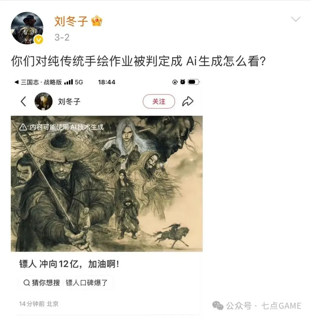 尤文客战罗,马最佳球员,加蒂,世界杯预选赛,2026预选赛,足球赛程,参赛球队,最新消息