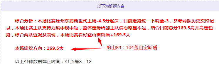 日本世界杯,夺冠口号引,关注,世界杯预选赛,2026预选赛,足球赛程,参赛球队,最新消息
