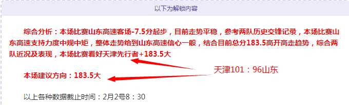 何卓佳与纵,歌曼组合战,胜杜凯琹与,世界杯预选赛,2026预选赛,足球赛程,参赛球队,最新消息