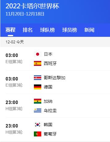 大乐透期号,专家推荐,熊皇五连击,世界杯预选赛,2026预选赛,足球赛程,参赛球队,最新消息