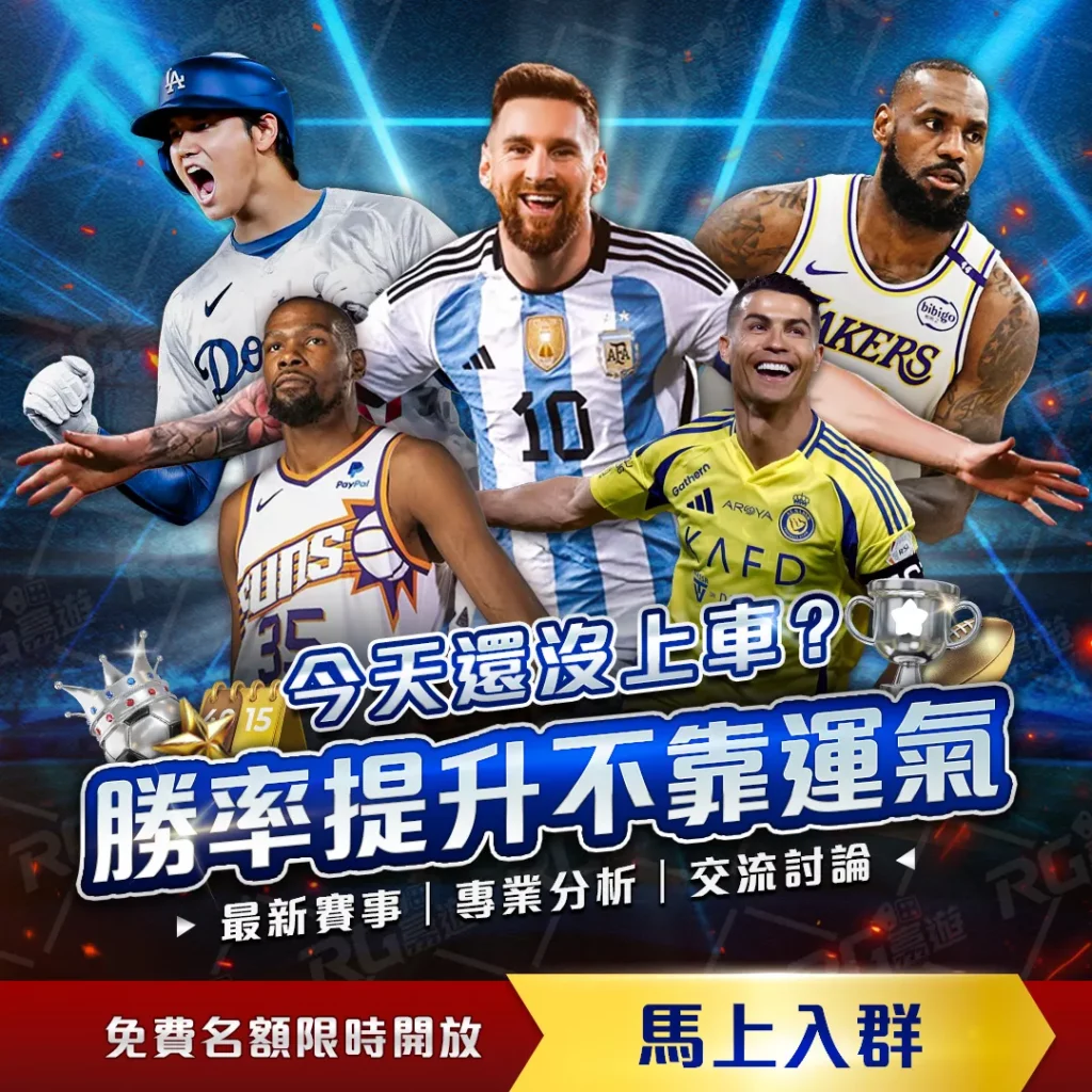 皇马球员权,力过大引争,麦克马纳曼,世界杯预选赛,2026预选赛,足球赛程,参赛球队,最新消息