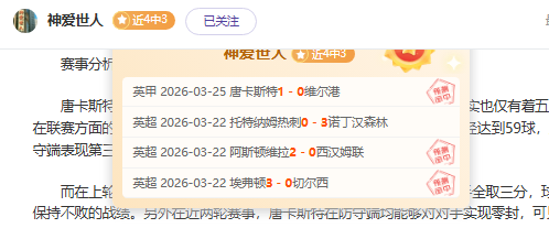 大乐透专家,专栏再中,红半决赛重,世界杯预选赛,2026预选赛,足球赛程,参赛球队,最新消息