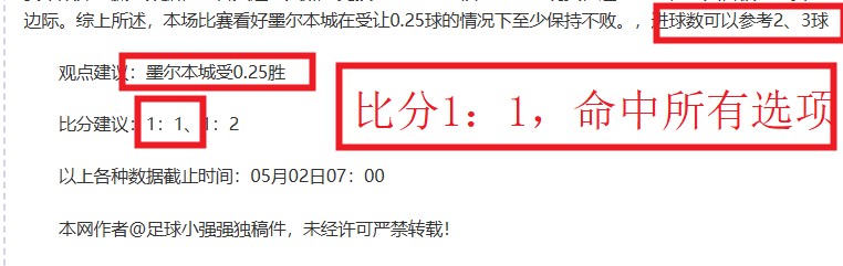 近两天大乐,透期号专家,推荐,世界杯预选赛,2026预选赛,足球赛程,参赛球队,最新消息