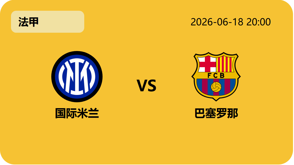 世界杯预选赛轮播图1