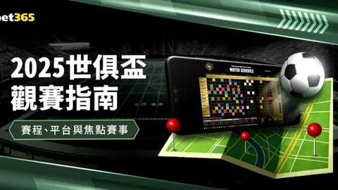 中足联即将降临，我国足球联赛将焕新哪些风采？