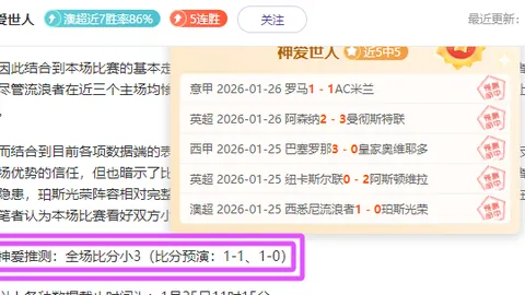 25岁以下选秀榜：爱德华兹夺冠，文班无缘全明星前五