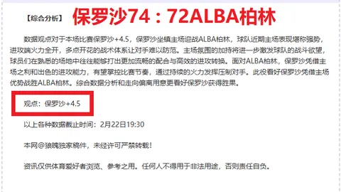 克內克特新援亮相出色，场均得分超19，替补发挥稳定，场均添7.8分