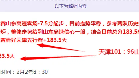 何卓佳与纵歌曼组合战胜杜凯琹与苏籽童：WTT多哈巅峰对决