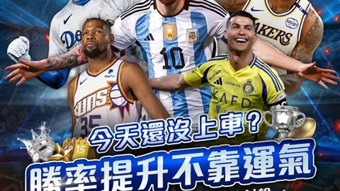 皇马球员权力过大引争议，麦克马纳曼谈教练角色