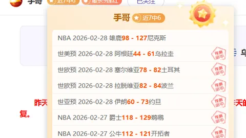NBA公推：篮网对阵步行者专家推荐分析