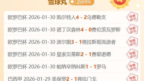 小莫大乐透期号专家质合分析推荐前区十码