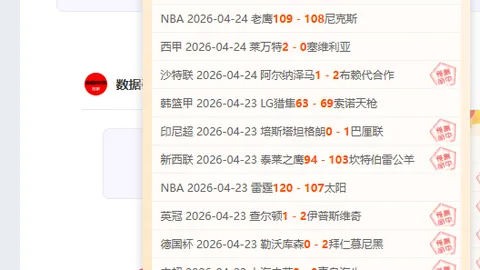 世界杯预选赛 资讯 124056 s5e